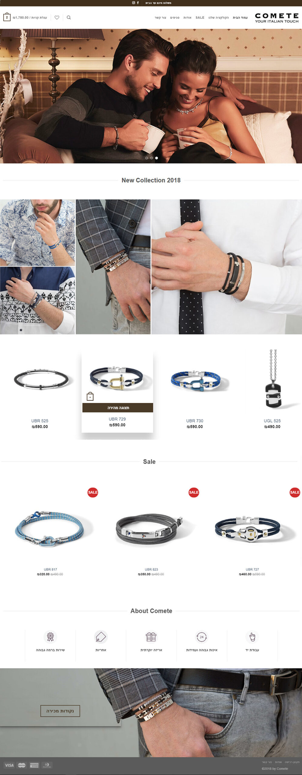 comete-homepage jpg